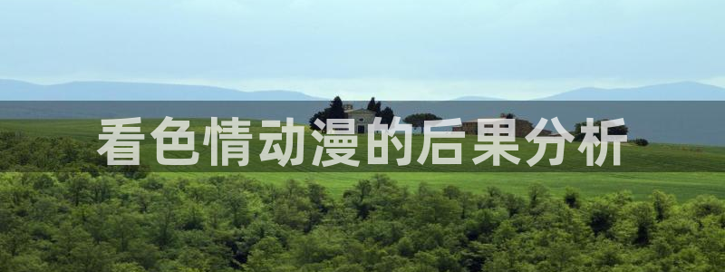 动漫天堂