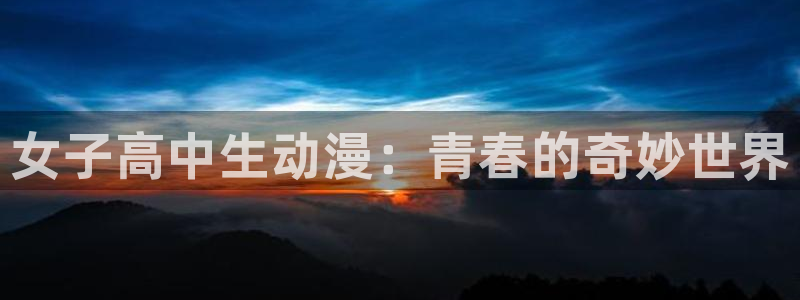 动漫天堂网站