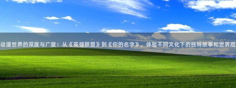 动漫天堂免费下载