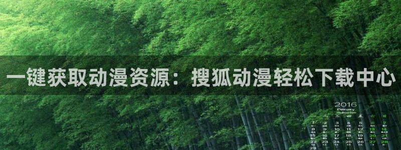 原神动漫天堂免费入口