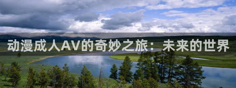 3d动漫天堂网