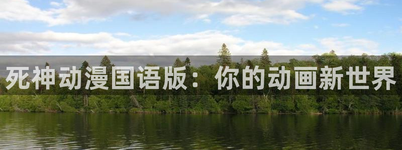 av动漫天堂网