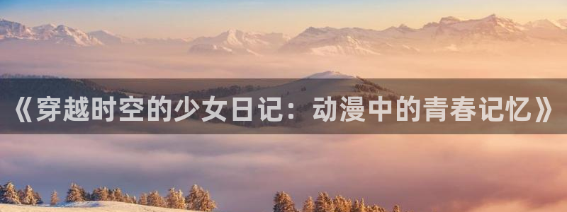 成人动漫天堂
