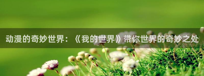 动漫天堂免费
