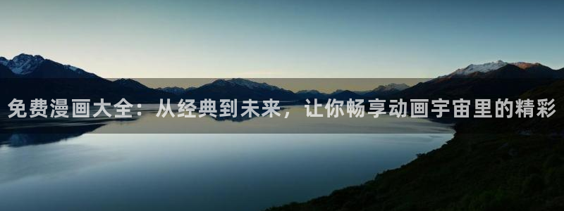 动漫天堂官网