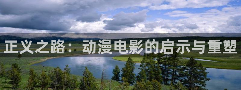 动漫天堂下载安装最新版