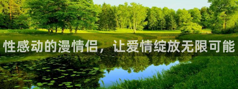 h动漫天堂：性感动的漫情侣，让爱情绽放无限可能